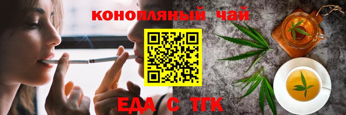 Ишим  Cannafood марихуана  Вход с VPN 