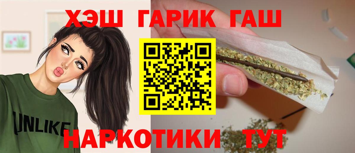 ГАШ AMNESIA HAZE Ишим
