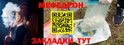 мет Ликино-Дулёво