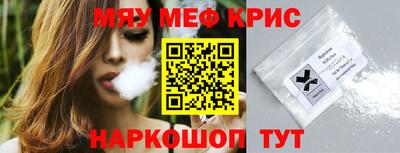 мет Ликино-Дулёво