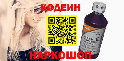 метамфетамин Лесосибирск