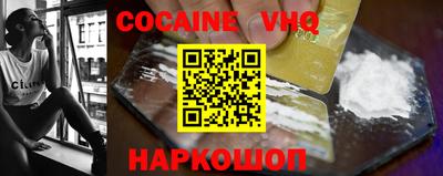 метамфетамин Лесосибирск