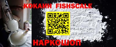 метамфетамин Лесосибирск