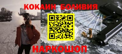 метамфетамин Лесосибирск