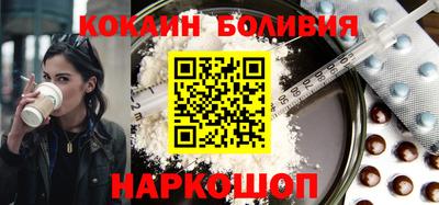 метамфетамин Лесосибирск