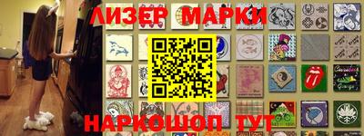метамфетамин Лесосибирск