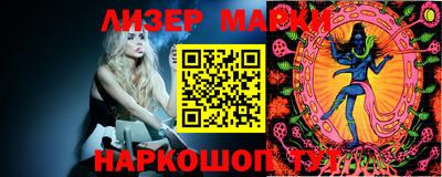 метамфетамин Лесосибирск