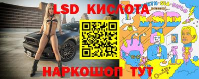 метамфетамин Лесосибирск