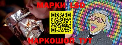 метамфетамин Лесосибирск