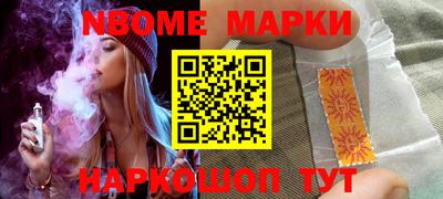 ПСИЛОЦИБИНОВЫЕ ГРИБЫ Ливны
