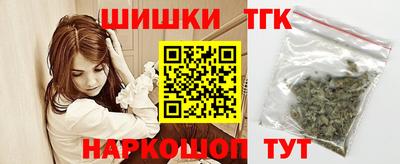 метамфетамин Лесосибирск