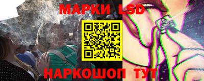 ПСИЛОЦИБИНОВЫЕ ГРИБЫ Ливны