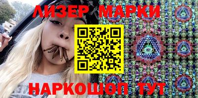ПСИЛОЦИБИНОВЫЕ ГРИБЫ Ливны