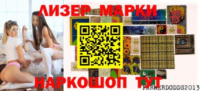 метамфетамин Лесосибирск