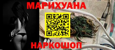 метамфетамин Лесосибирск