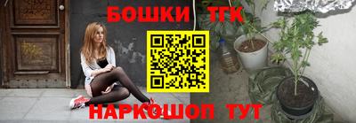 ПСИЛОЦИБИНОВЫЕ ГРИБЫ Ливны