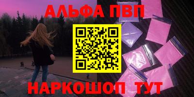метамфетамин Лесосибирск
