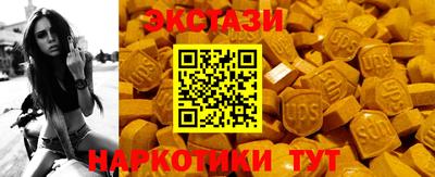 метамфетамин Лесосибирск