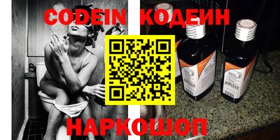 ПСИЛОЦИБИНОВЫЕ ГРИБЫ Ливны