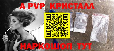 метамфетамин Лесосибирск