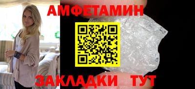 мет Ликино-Дулёво