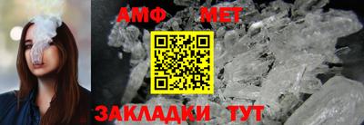 метамфетамин Лесосибирск