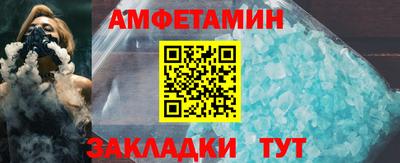 ПСИЛОЦИБИНОВЫЕ ГРИБЫ Ливны