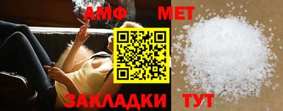 метамфетамин Лесосибирск