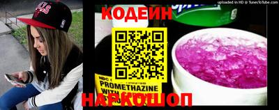 метамфетамин Лесосибирск