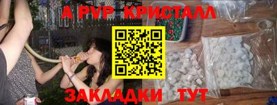 мет Ликино-Дулёво