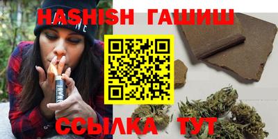 ПСИЛОЦИБИНОВЫЕ ГРИБЫ Ливны