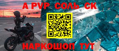 метамфетамин Лесосибирск