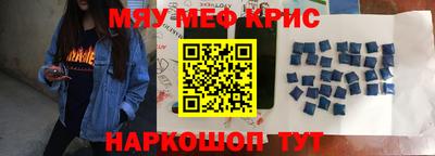 мет Ликино-Дулёво