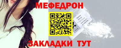 мет Ликино-Дулёво