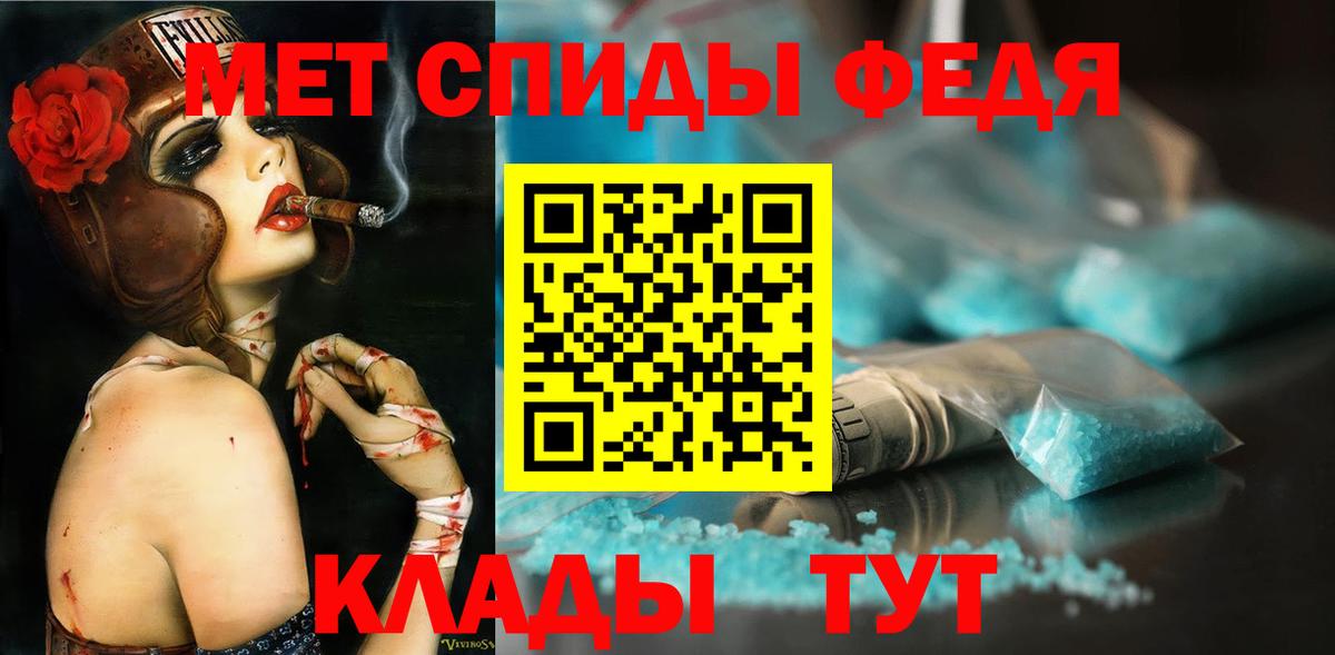 МЕТАМФЕТАМИН  Метамфетамин витя  Вход с VPN  Ишим  Метамфетамин витя 