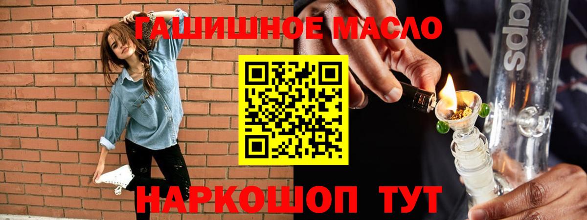 ТГК Wax  цена наркотик  Ишим  Дистиллят ТГК жижа  Вход с VPN 