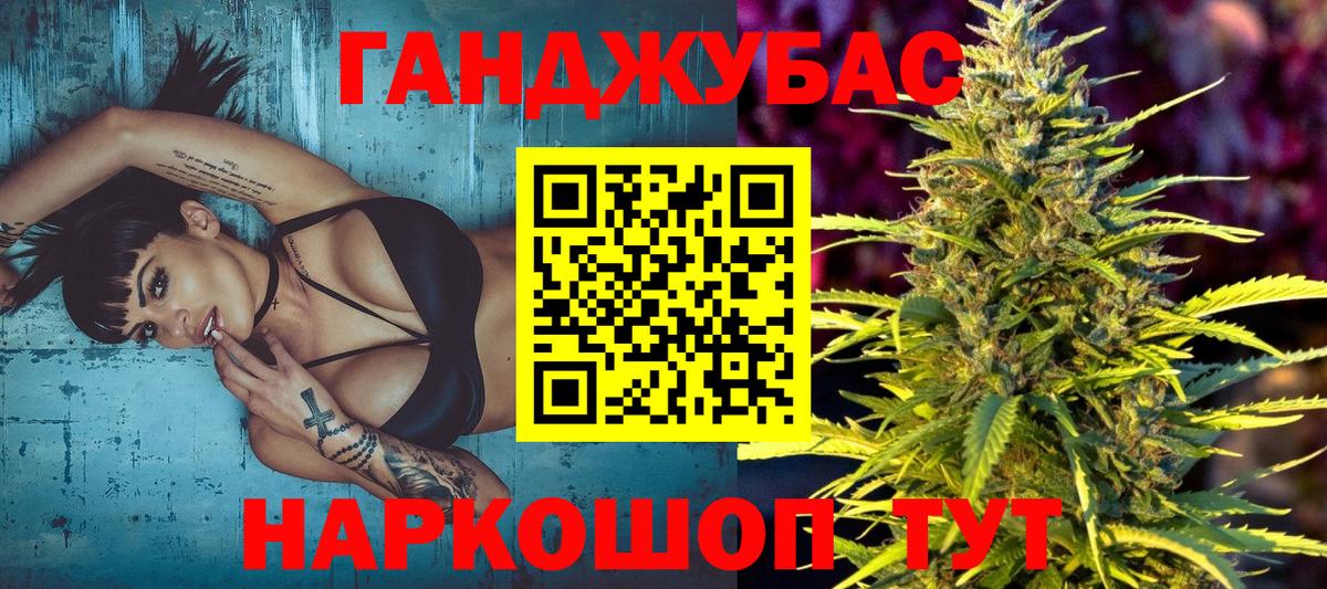 Мефедрон кристаллы  Канабис  Марихуана  МЕТАМФЕТАМИН  NBOMe  Ишим  Меф  Гашиш  Экстази  Вход с VPN 